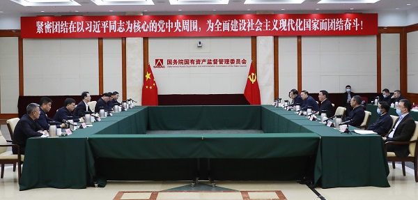 张玉卓、国资、央企、国资委、书记、主任、国企、企业改革