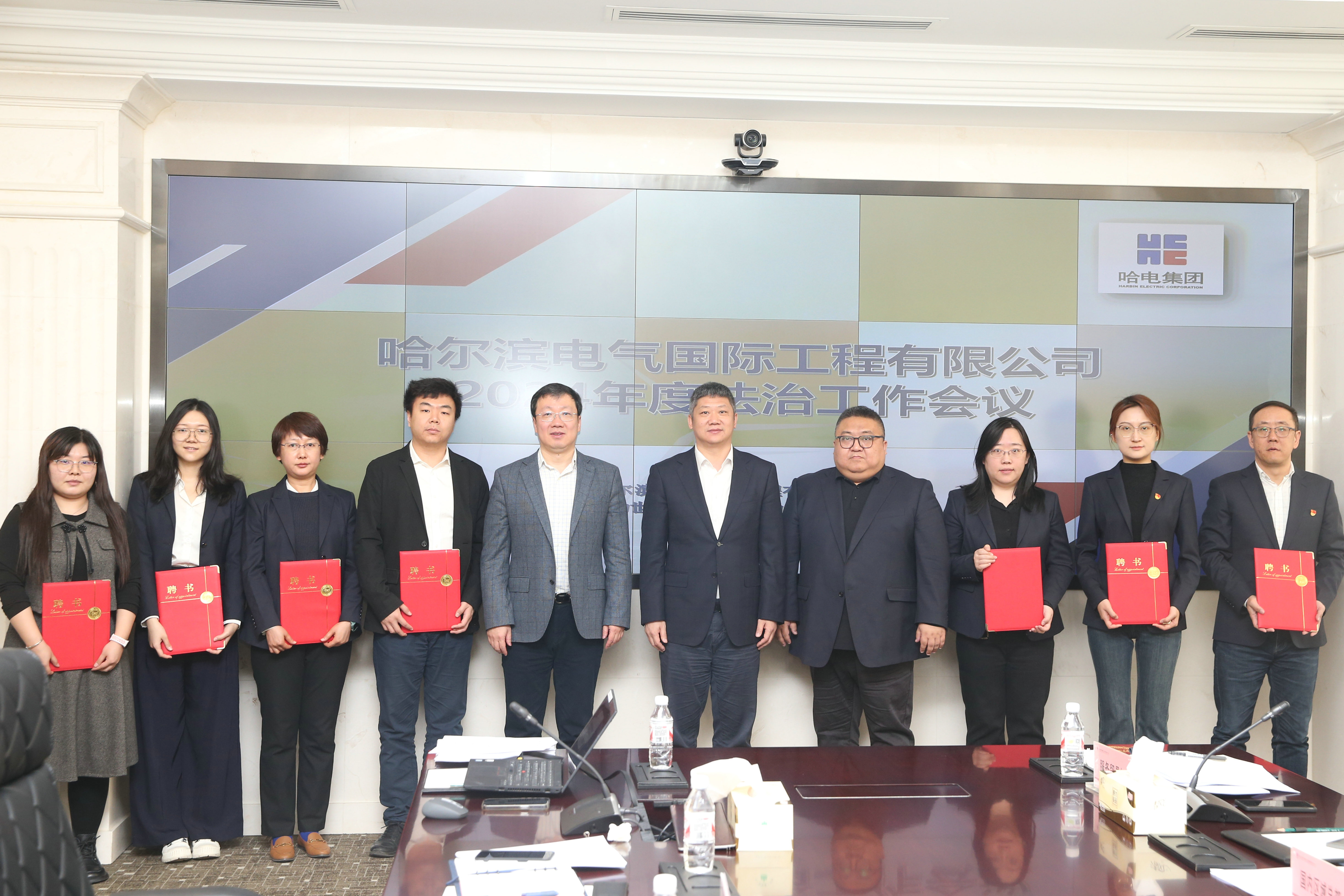 哈电国际为部分重点部门法律顾问颁发聘书.jpg 哈电国际为部分重点部门法律顾问颁发聘书.jpg