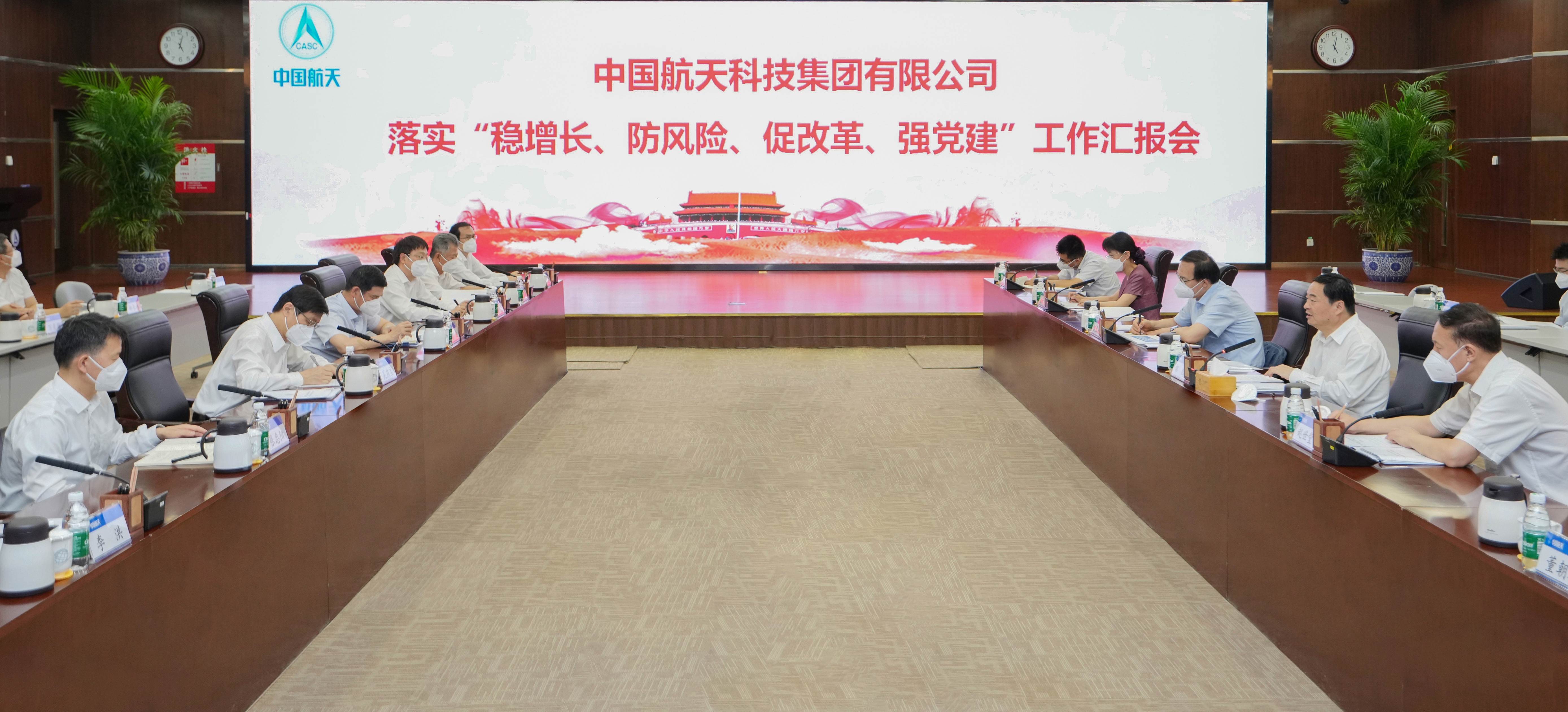 郝鹏、国资、央企、国资委、书记、主任、国企、企业改革