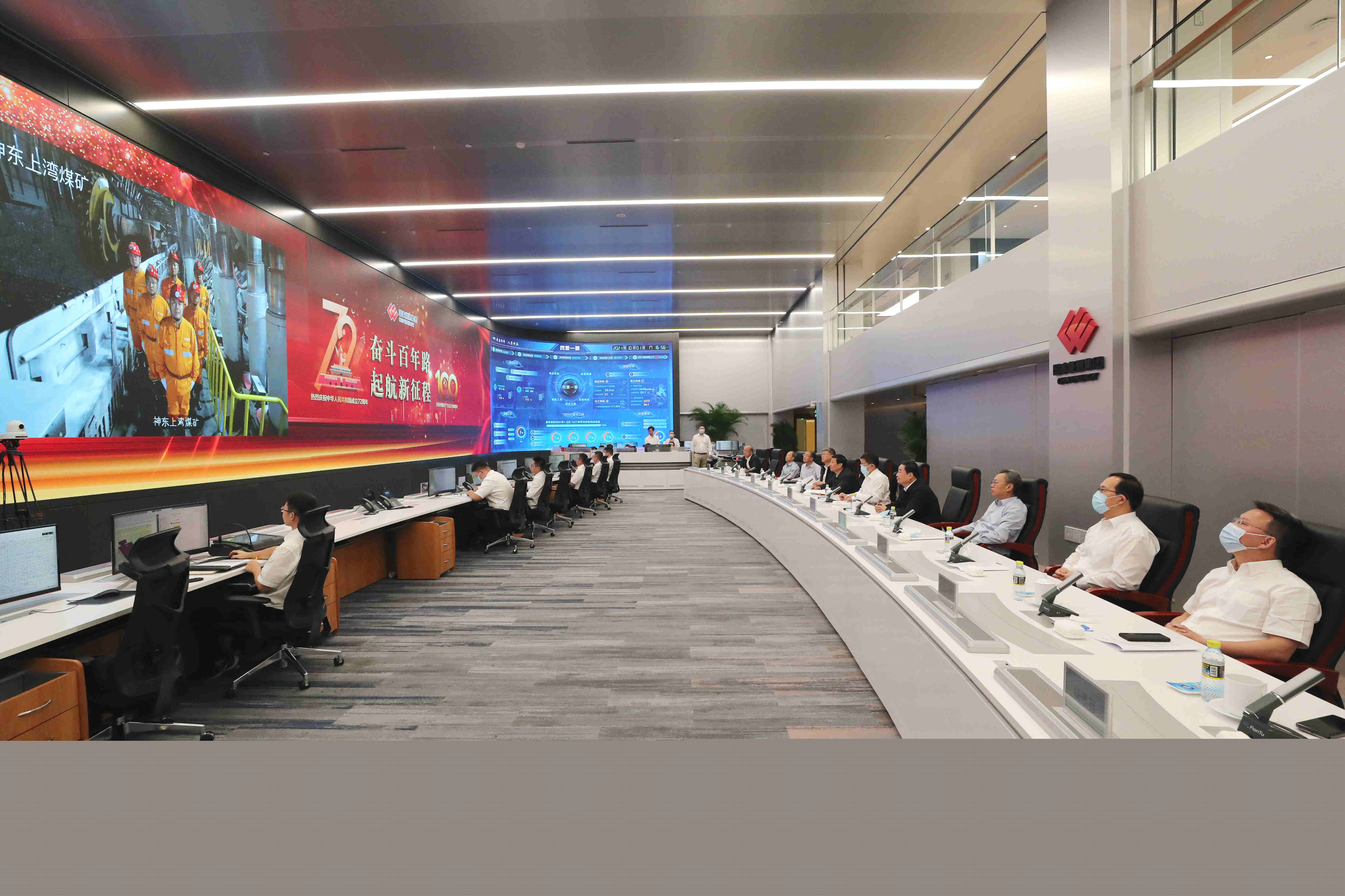 郝鹏、国资、央企、国资委、书记、主任、国企、企业改革